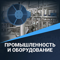 Шаблоны «Krayt: Промышленность и оборудование». Лендинги, сайты и интернет-магазины для конструктора Битрикс24.Сайты и Битрикс24.Магазины